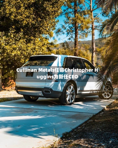 Cullinan Metals任命Christopher Huggins为新任CEO