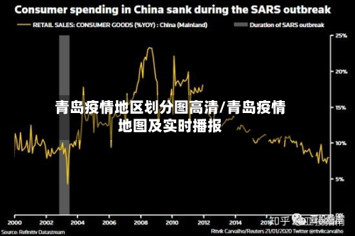 青岛疫情地区划分图高清/青岛疫情地图及实时播报